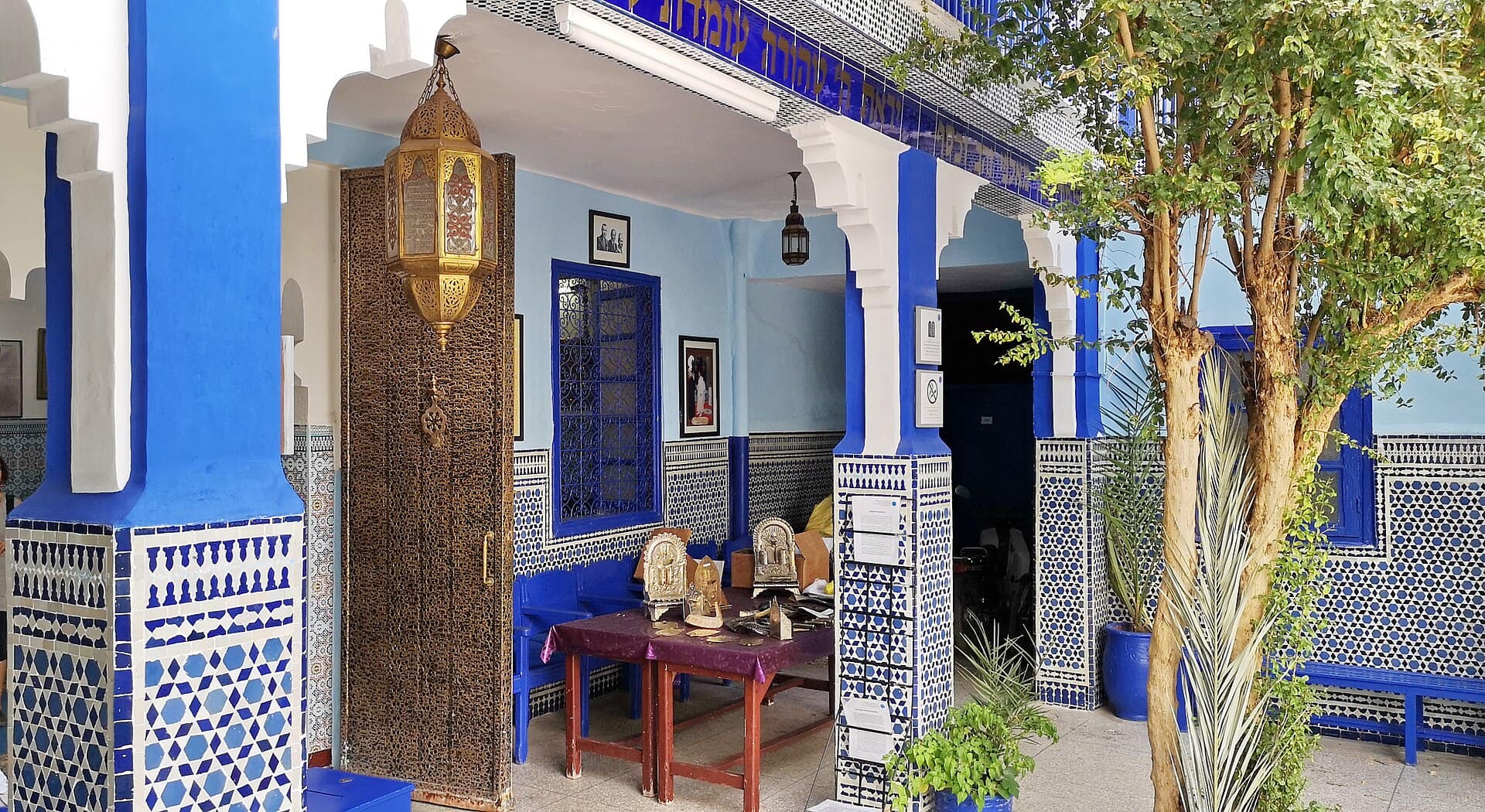 Synagogue Slat al-Azama
