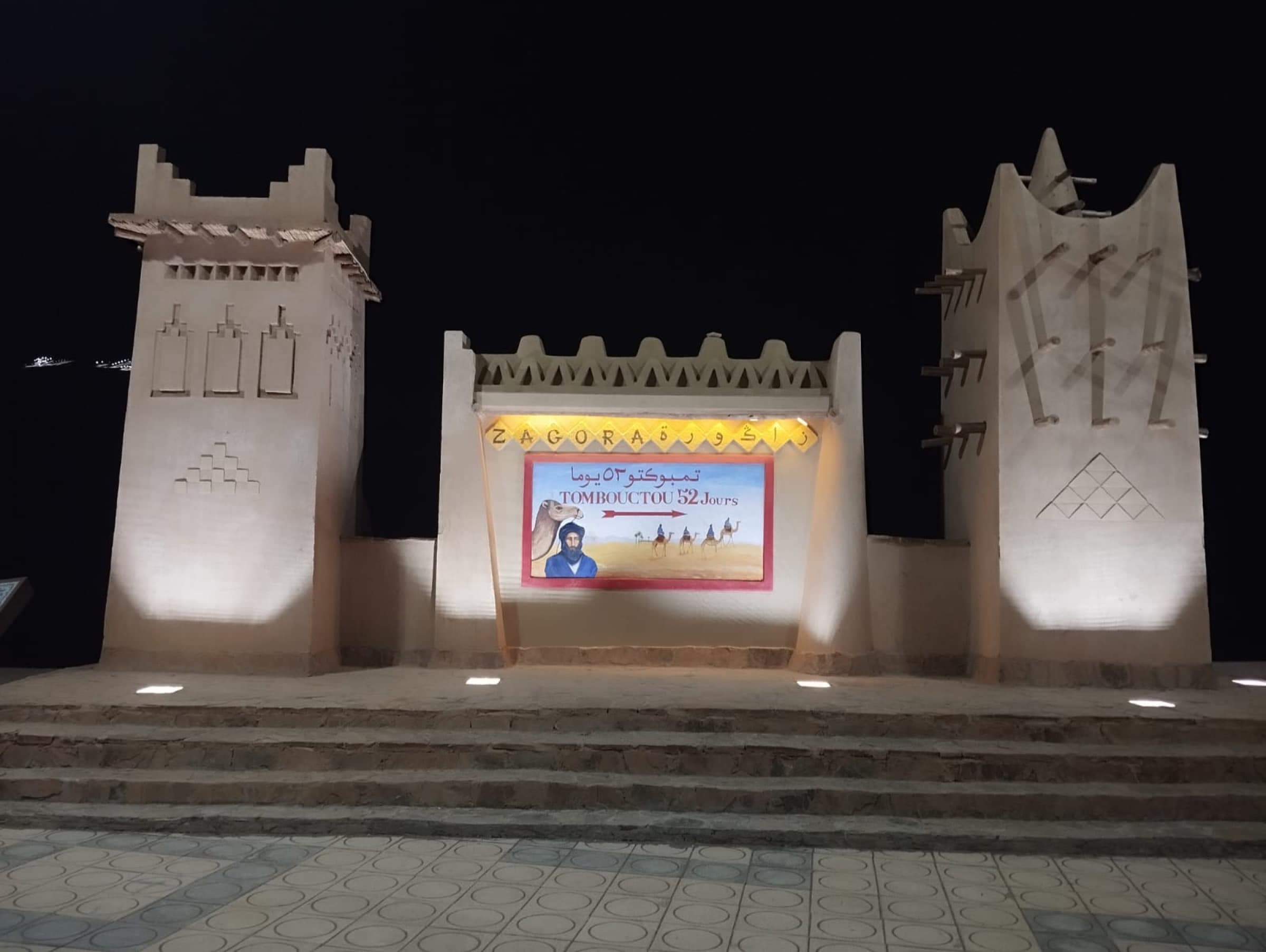 Le monument « Tombouctou 52 jours », à Zagora.